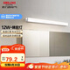德力西（DELIXI）LED鏡前燈 浴室衛(wèi)生間防水壁燈化妝燈12W暖白光60厘米 