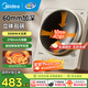 美的（Midea）電磁爐【國(guó)家補(bǔ)貼】家用3500W大功率凹面多功能電磁灶 電火鍋火鍋專用小型多功能商用電池爐炒菜鍋 【國(guó)家補(bǔ)貼】MC-35RC06【下單贈(zèng)專用鐵鍋】