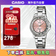 卡西歐（CASIO）時(shí)尚休閑不銹鋼防水石英女士手表LTP-1391D-4AVPF