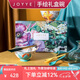JOYYE碗餐具禮物送女生情侶飯碗面碗筷子節(jié)日送親友閨蜜實(shí)用高檔伴手禮 套6花朝月夕面碗套裝