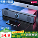 漫步者（EDIFIER）同款音響臺式電腦家用桌面筆記本外接有線(xiàn)音箱 【標準有線(xiàn)版】防磁+有線(xiàn)連接