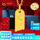 中國黃金（CHINA GOLD）足金有你足矣5201314黃金吊墜項(xiàng)鏈送女朋友老婆生日禮物 吊墜約 1.2g+金色銀鏈【送玫瑰花禮盒】