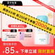宮中秘策（GOONGBE）藍(lán)帽帽防曬霜 高倍物理防曬乳液 SPF50+PA++++青少年防曬乳80g