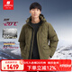 君羽羽絨服男新款戶外加厚白鵝絨服800蓬防風(fēng)保暖白鵝絨夾克H52217 墨綠 L （推薦141-160斤）