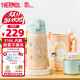 膳魔師（THERMOS）兒童開(kāi)學(xué)必備吸管保溫杯直飲水杯小學(xué)生大水壺貓狗系列3歲550ml粉