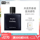 香奈兒（Chanel）蔚藍男士香水100ml禮盒裝 濃郁木質(zhì)香 七夕情人節(jié)禮物送男友老公