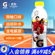 百事可樂(lè )佳得樂(lè ) GATORADE 補充電解質(zhì) 運動(dòng)飲料西柚味600ml*15瓶 整箱裝