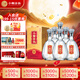 小糊涂仙（金鉆）濃香型白酒  52度 500ml *6瓶 整箱裝 中秋送禮
