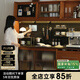 泡沫小敏實(shí)木餐邊柜北歐家用酒柜復(fù)古高柜洞洞板日式靠墻廚房巖板儲(chǔ)物柜 1.8m整柜+公牛電力軌道