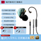 臻聲入耳式有線(xiàn)電競游戲耳機HiFi發(fā)燒級專(zhuān)業(yè)音樂(lè )三角洲行動(dòng)帶麥吃雞電腦FPS聽(tīng)聲辨位Type-C接口可換線(xiàn) 3.5mm帶麥2米線(xiàn)+7.1聲卡+電腦游戲版