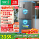 容聲509升雙凈十字對(duì)開四開門超薄零嵌入式冰箱家用一級(jí)能效無霜BCD-509WD2FPQLA灰國(guó)家補(bǔ)貼517十字款