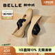 百麗（Belle）胭脂糖落日余暉芭蕾瑪麗珍鞋女商場同款單鞋B1R1DAQ5預(yù)售 經(jīng)典皮面-焦糖奶杏 39 (245mm)