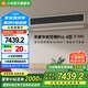 米家小米 中央空調 風(fēng)管機 4匹PRO 超一級能效 小米澎湃智聯(lián) 人感控風(fēng)技術(shù) 90FW-OC20/N1B1 4匹 一級能效