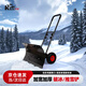 凱姿（KAZZ）手推式推雪鏟輪式鏟雪器鏟冰器鏟雪板戶(hù)外掃雪除雪工具車(chē)