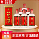伊力特曲精品 綿柔型白酒 52度 500ml*6 整箱裝 高度口糧酒 中秋送禮