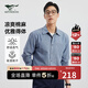 七匹狼長(zhǎng)袖襯衫男時(shí)尚休閑通勤百搭竹棉麻吸濕透氣柔軟舒適上衣男裝