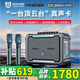 貝德音響B(tài)D-0698樂(lè )器彈唱手提便攜式唱歌神器直播戶(hù)外藍牙聲卡廣場(chǎng)舞低音炮大功率K歌一體機0698+雙話(huà)筒