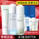 歐詩漫（OSM）平衡控油水乳套裝護膚品改善油皮毛孔閉口化妝品深層清潔補水保濕 潔面+水+乳