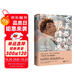 【京東自營】在更熱烈的風(fēng)里相遇 百花文學(xué)獎冰心文學(xué)獎得主李漢榮 隨書附贈封面插畫同款手幅一張