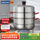 科固（KEGOO）304不銹鋼蒸鍋三層30cm 高供可視鍋蓋 蒸鍋家用湯鍋 KG580