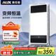 奧克斯（AUX）變頻恒溫風(fēng)暖浴霸燈暖照明排氣一體集成吊頂300x600衛(wèi)生間暖風(fēng)機(jī)