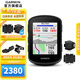 佳明（GARMIN）Edge540/840自行車碼表GPS導(dǎo)航智能碼表騎行里程賽段裝備送禮物 Edge 540+二代速度踏頻
