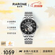 雷諾（RARONE）星際系列潮流全自動(dòng)鏤空男士機(jī)械表鋼帶腕表送禮物 