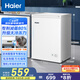 海爾（Haier）冰柜家用商用大容量小冰箱小型100/200/300升以上小冷柜一級能效節(jié)能冷藏柜冷凍柜以舊換新 減霜80% ｜一級能效節(jié)能 100L -30°C