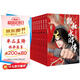 凱叔水滸傳（全10冊）四大名著(zhù)小學(xué)生版兒童文學(xué)童書(shū)經(jīng)典名著(zhù)白話(huà)文 課外閱讀 閱讀 課外書(shū) 