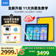 步步高學(xué)習(xí)機(jī)X6洪恩至尊版【國(guó)家補(bǔ)貼500元】AI學(xué)習(xí)機(jī)全年齡段學(xué)習(xí)平板電腦幼小銜接啟蒙小學(xué)高中 6+256G