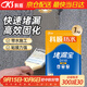科順（CKS）防水堵漏寶水泥堵漏膠堵漏王水不漏地漏安裝管根堵漏 速凝型 1 KG