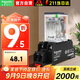 施耐德中間繼電器套裝 RXM系列 | 8腳2開(kāi)2閉 230VAC 12A | 中間繼電器帶底座RXM2AB2P7+RXZE2M114帶LED指示燈