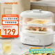 九陽(yáng)（Joyoung）煮蛋器 家用電蒸鍋 雙層定時(shí) 智能預(yù)約 早餐蒸煮一體機(jī) 多功能蒸鍋 ZD18-GE550