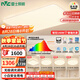 雷士（NVC）吸頂燈全光譜護(hù)眼客廳燈簡(jiǎn)約臥室智能LED照明普瑞白雪S包安裝