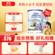 卡洛塔妮（karihome）兒童成長(cháng)羊奶粉4段900g學(xué)生眼腦雙助力高鈣生羊乳新西蘭原裝進(jìn)口 4段 900g 2罐