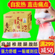 暖姬艾灸貼艾草熱灸貼自發(fā)熱肚子腹部專(zhuān)用宮暖熱敷全身可用宮寒肩頸椎 1盒裝【20貼】