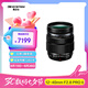 奧之心（OM SYSTEM）M.ZUIKO DIGITAL ED 12-40mm F2.8 PRO II 標準變焦鏡頭 奧林巴斯微單鏡頭