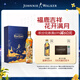 尊尼獲加（JOHNNIE WALKER）藍(lán)方藍(lán)牌敦煌飛天一鹿向前禮盒威士忌洋酒 500ml 七夕情人節(jié)禮盒