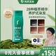 利尻昆布修護染發(fā)劑黑色200g蓋白染發(fā)膏草本植物無(wú)刺激男女通用日本進(jìn)口
