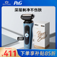 博朗朱一龍同款電動(dòng)剃須刀5系Pro禮盒款刀頭往復式刮胡刀男士送老公生日禮物 男