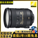 尼康(Nikon)18-140 18-200 28-300mm長(zhǎng)焦鏡頭 尼康28-300二手鏡頭 尼康18-200 VR鏡頭 99新