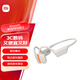 小米（MI）骨傳導(dǎo)耳機(jī)2【國(guó)家補(bǔ)貼】開放式耳機(jī)運(yùn)動(dòng) 藍(lán)牙耳機(jī) 游泳模式 獨(dú)立音樂(lè)播放 頌拓游泳算法 燕麥白