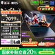 THUNDEROBOT雷神獵刃S/R16酷睿i9/i7獨顯5070Ti/5060電競游戲本16英寸設計AI編程辦公筆記本電腦 14核酷睿i7HX/5060/240Hz蜂鳥(niǎo)屏 16G內存/1T高速固態(tài)