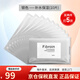 Fibroin 【五折購(gòu)】fibroin菁碧 泰國(guó)三層蛋白蠶絲面膜 玻尿酸補(bǔ)水保濕 銀色補(bǔ)水保濕10片裝