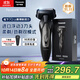 松下（Panasonic）【國家補貼】Xtra賽博電動(dòng)剃須刀往復式男士刮胡刀進(jìn)口刀送男友老公國家補貼禮物ES-ERT4