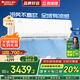 格力（GREE）時(shí)光錦【舒適升級3.0】變頻冷暖1級能效凈菌自潔1.5匹掛機空調 AI動(dòng)態(tài)節能 冷風(fēng)不直吹 全域有涼感 1.5匹 一級能效 AI真省電 全年再省13.6% (格調米)