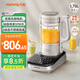 九陽(yáng)輕音破壁家用全自動(dòng)榨汁豆漿機料理1.75L五谷雜糧3-5人用口感可調變頻輕音彩屏B1plus國家補貼