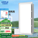 歐普（OPPLE） 集成吊頂led 鋁扣板天花板格柵平板燈嵌入式廚房燈廚衛(wèi)燈 【H201】照明換氣扇30*60 防潮防銹抗油污