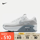 耐克（NIKE）AIR MAX 90 LV8 女子運動(dòng)鞋 HQ3456-191 36.5