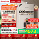 林內（Rinnai）【小蠻腰零冷水版】16升燃氣熱水器 【家電國家補貼15%】即開(kāi)即熱即恒溫16GD61R（JSQ31-GD61R）
